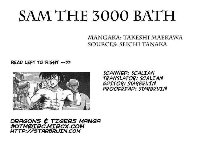 Sam the 3000 Bath Chapter 1 1